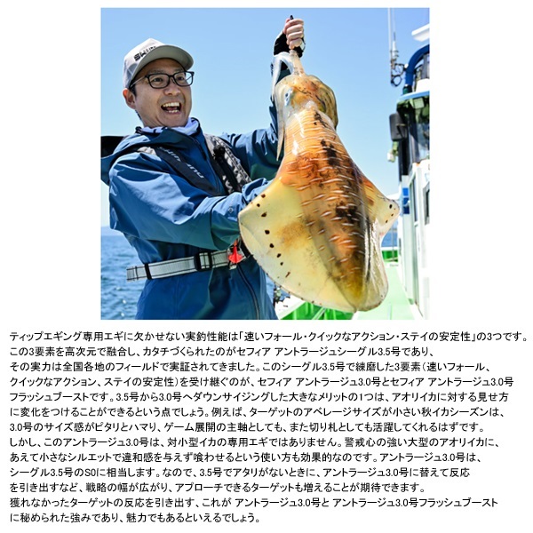 アントラージュ3.0号